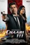 Tonton FilmChaari 111 (2024) 