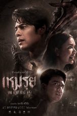 Tonton FilmCursed: Moei The Promised (2024) 