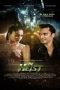 Tonton FilmThe Heist (2024) 